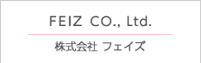 株式会社 フェイズ